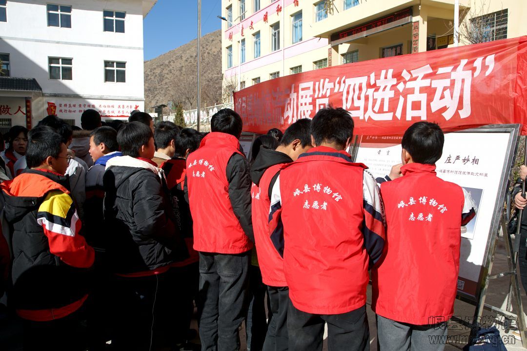 12月21日，志愿者参与在岷县禾驮九年制学校开展的流动送展活动.JPG