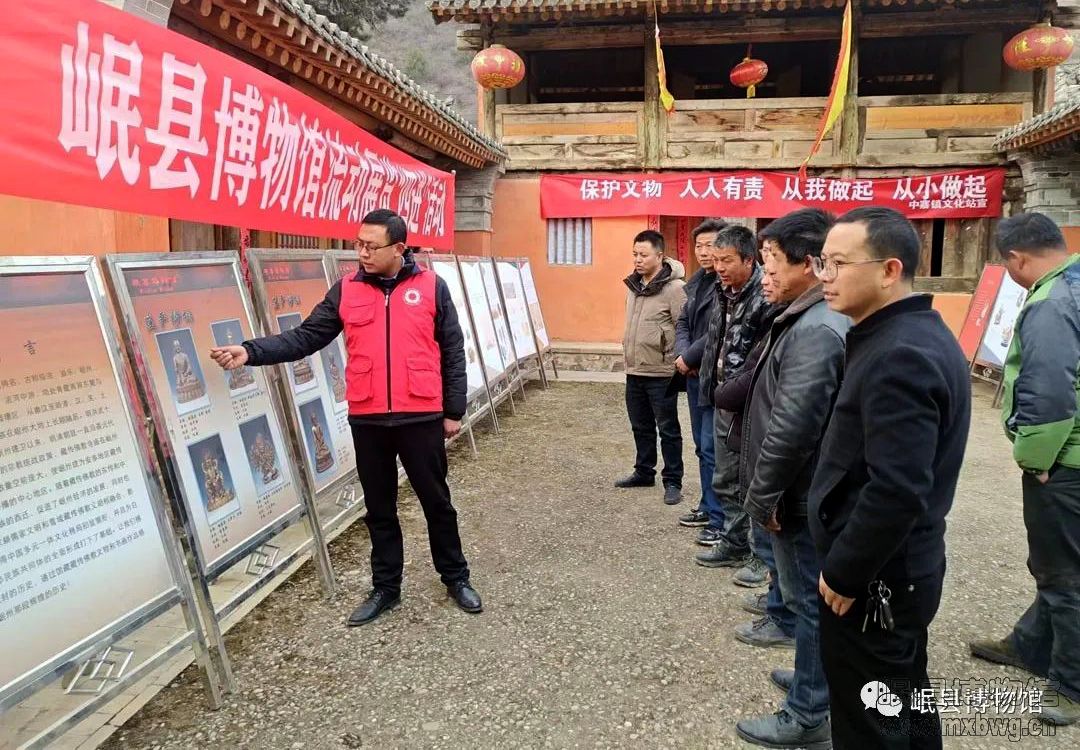 2月17日，志愿者参与在岷县中寨镇扎马村和古城村开展“流动展览”进农村及文物法律法规宣传活动.jpg